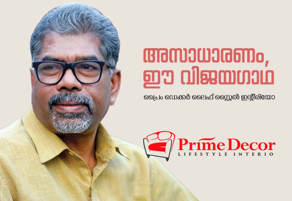 Unusual success story